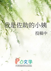 [综漫] 我是佐助的小姨[综漫] 我是佐助的小姨