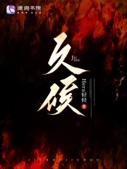 久候久候