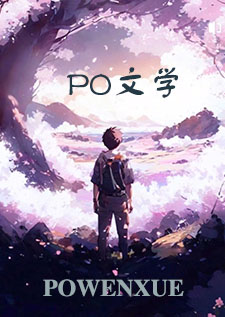 上恋综后，我成了男神收割机（NP）上恋综后，我成了男神收割机（NP）